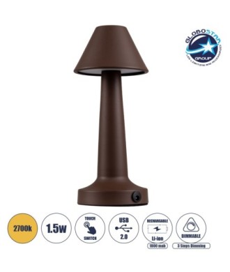 GloboStar® MOLLY 76519 Επαναφορτιζόμενο Επιτραπέζιο Φωτιστικό Πορτατίφ LED 1.5W 105lm 120° DC 5V IP44 Θερμό Λευκό 2700K Dimmable Καφέ Αλουμίνιο - Μ10 x Π10 x Υ23cm - 2 Xρόνια Εγγύηση